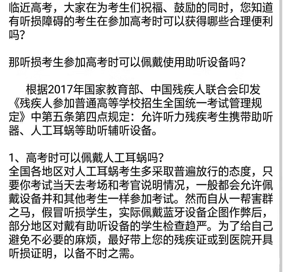 QQͼƬ20190527141959.jpg