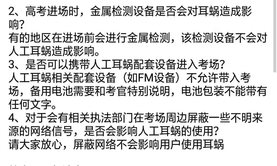 QQͼƬ20190527141953.jpg