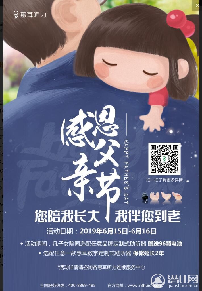 QQͼƬ20190612092541.jpg