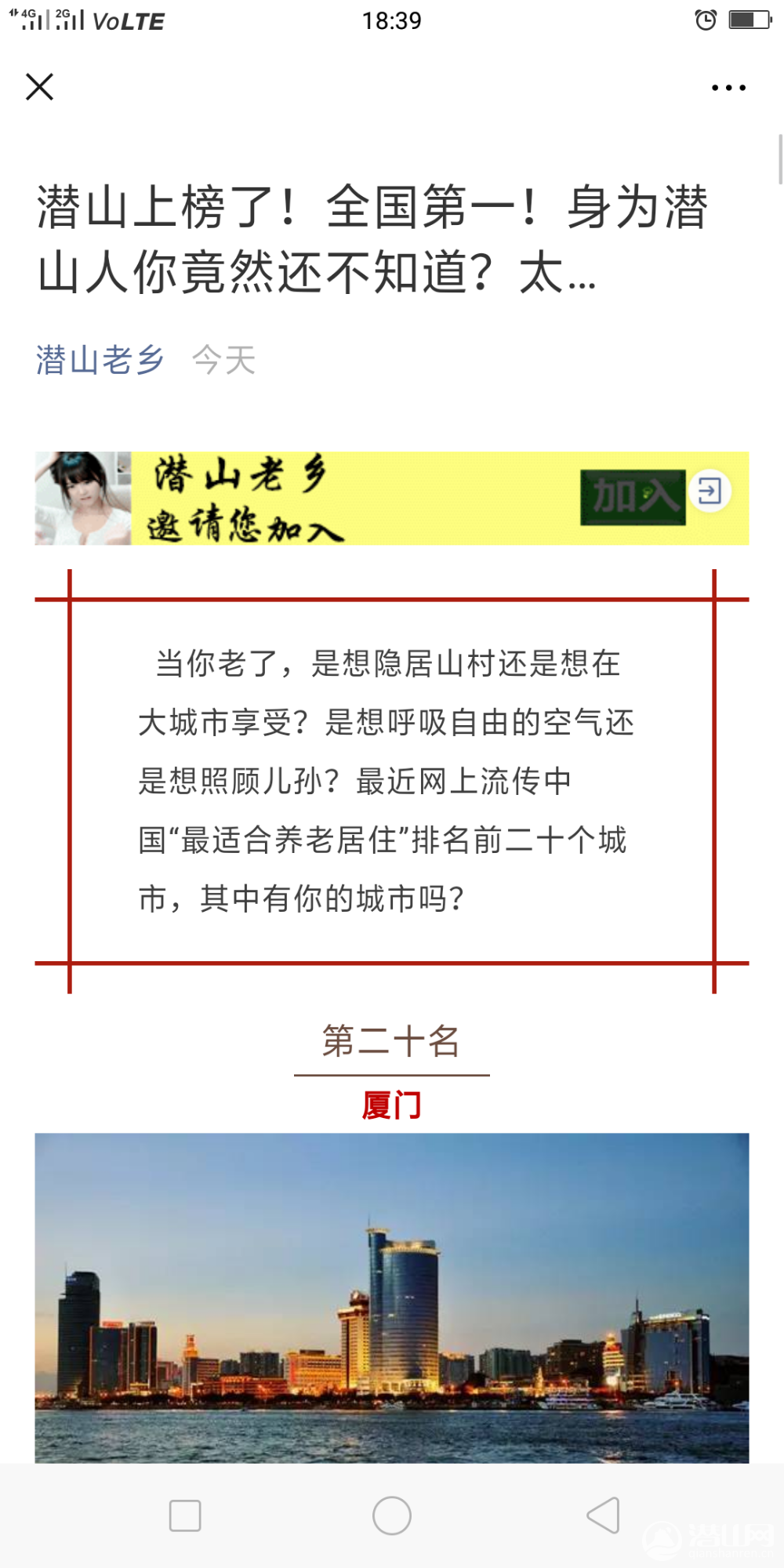 Screenshot_2019-06-17-18-39-35-33.png