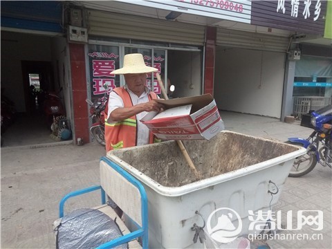 IMG_20190805_3   .jpg