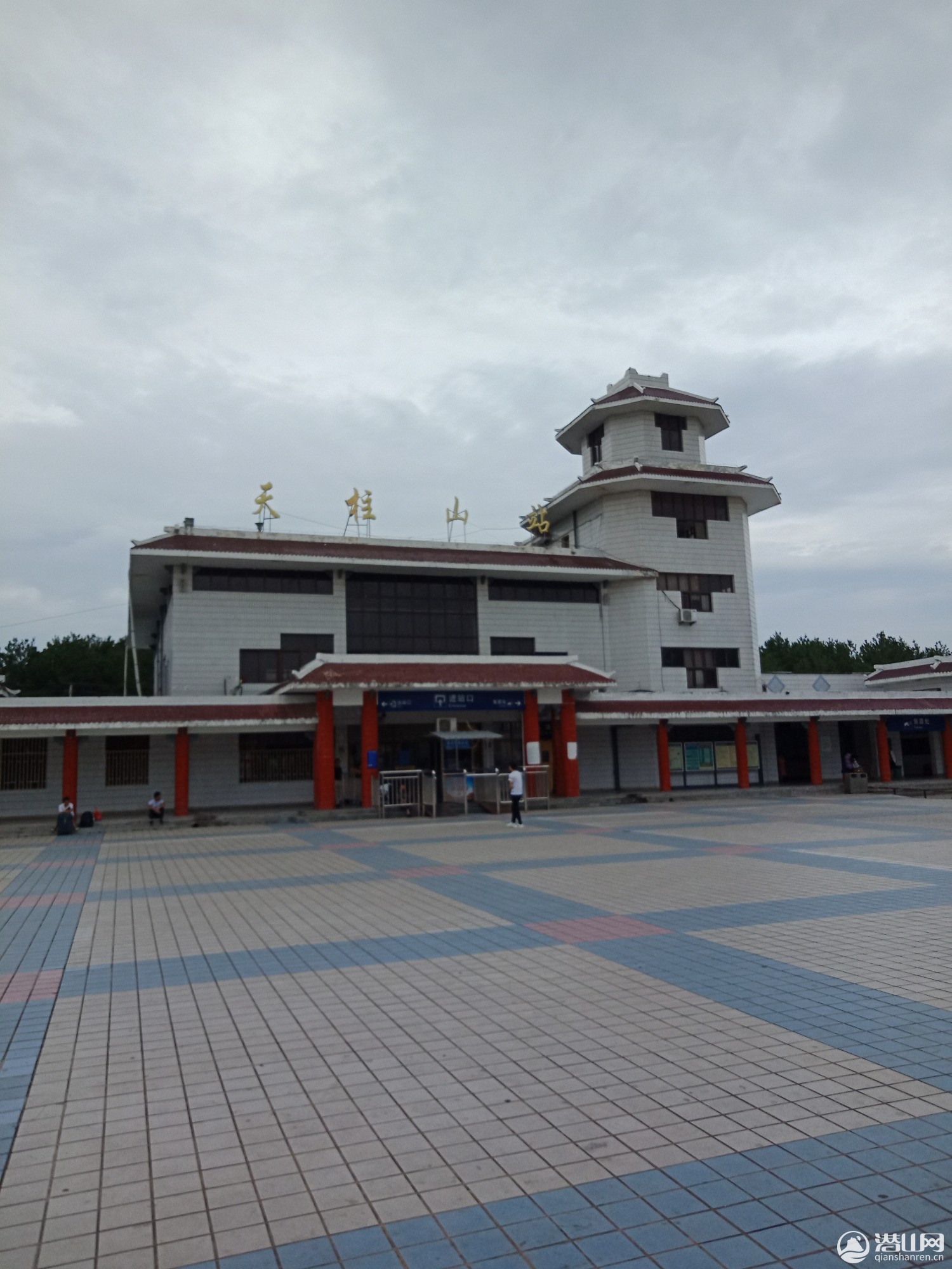 IMG20190901123615.jpg