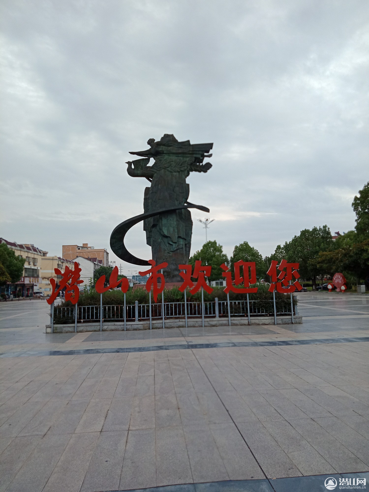 IMG20190901123654.jpg