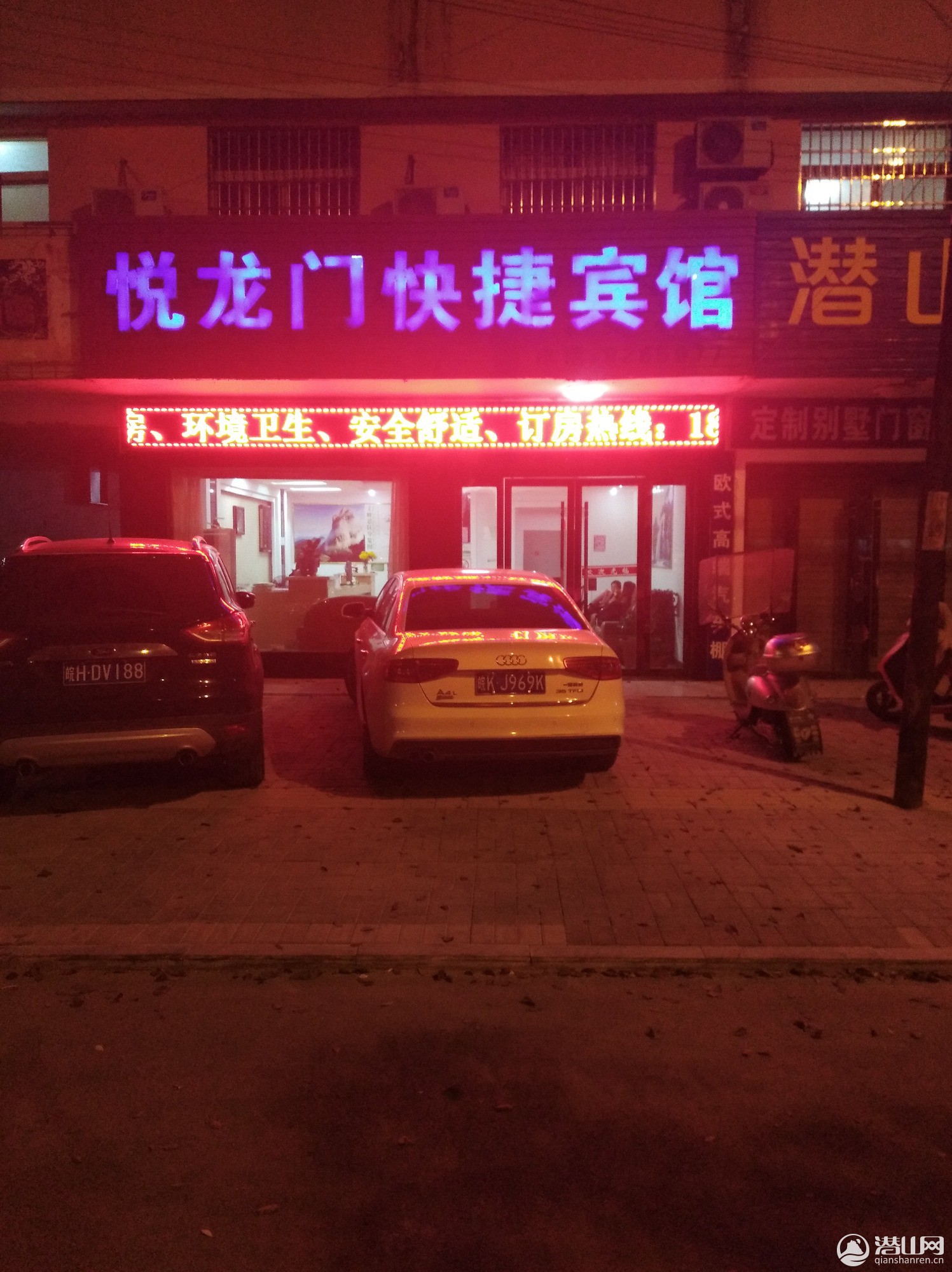 1573126621767.jpg