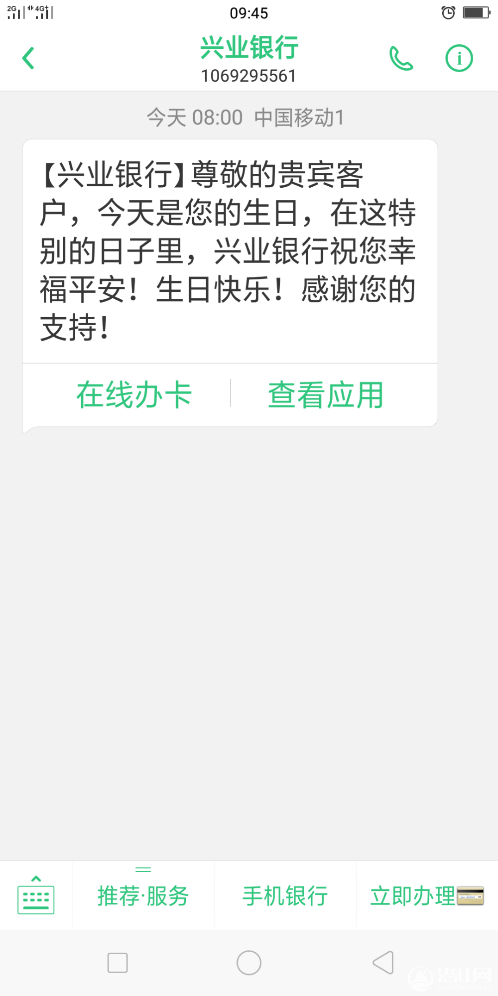 Screenshot_2019-11-11-09-45-57-20.png