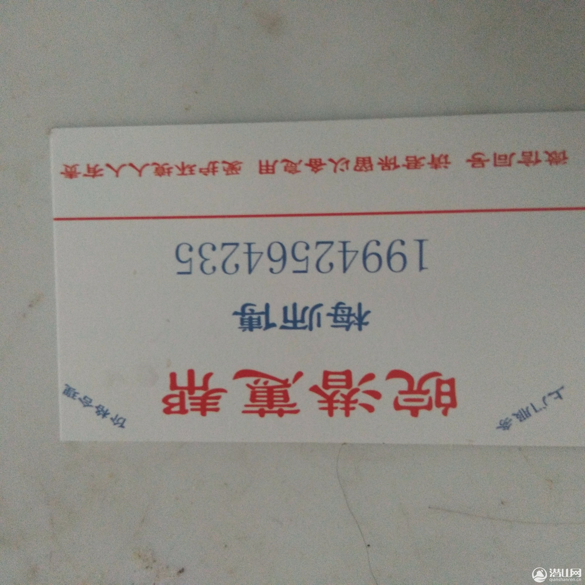 microMsg.1570493681644.jpg