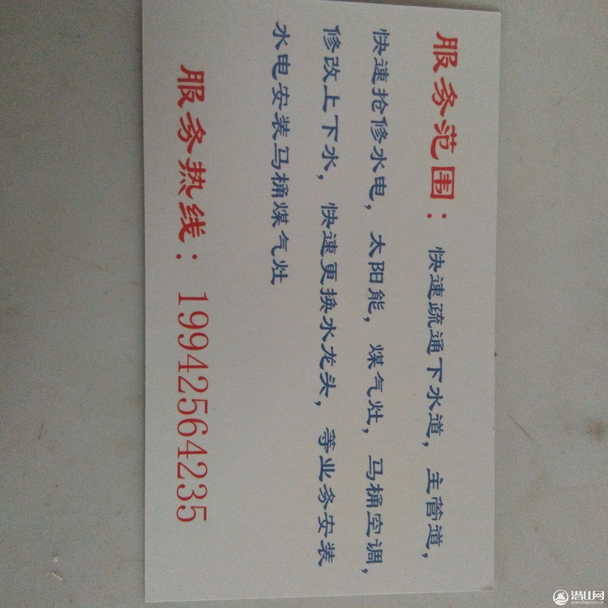 microMsg.1570493610186.jpg