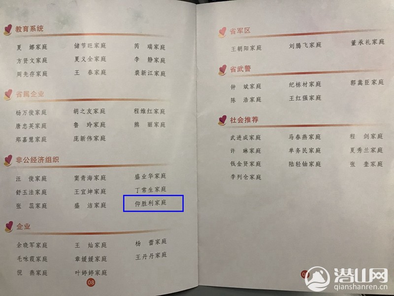 20191126110017762.jpg