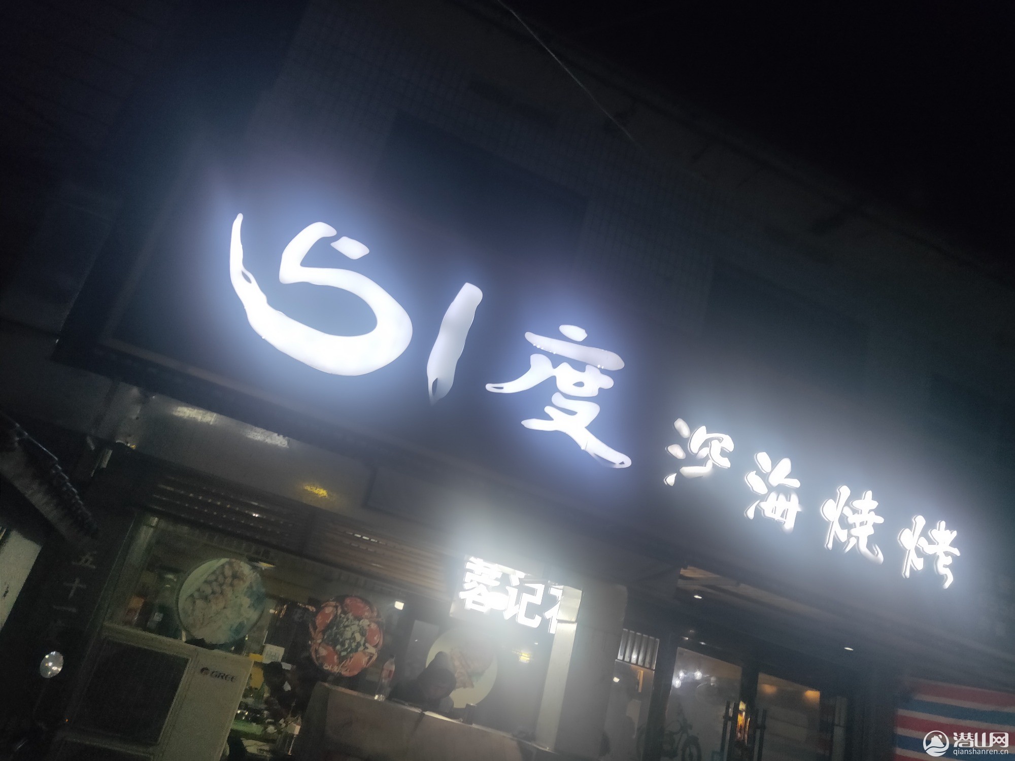 IMG20191202234554.jpg