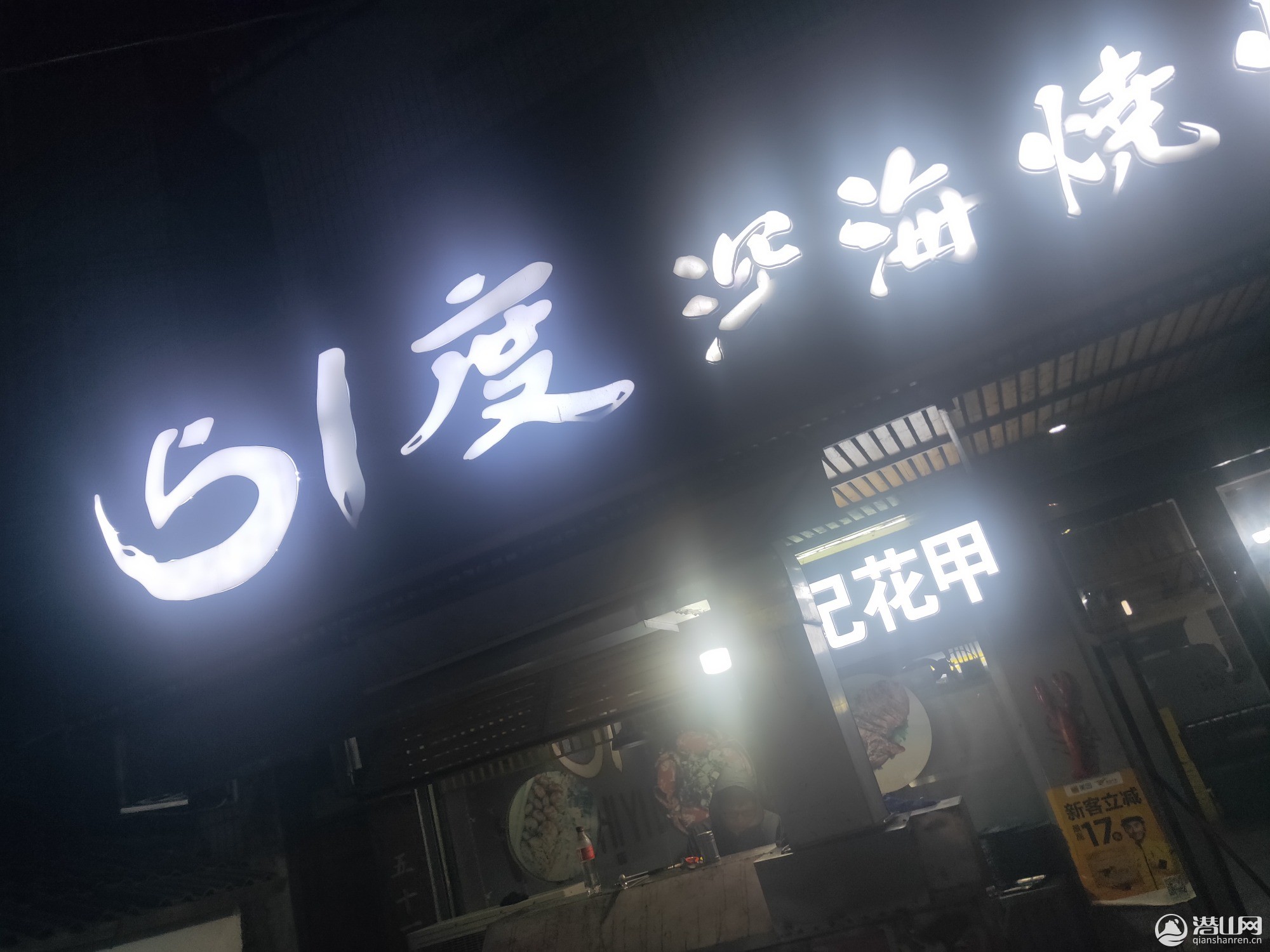 IMG20191202234547.jpg