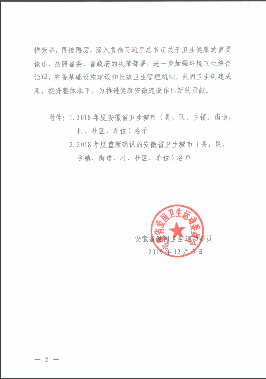 20191220040544758.png