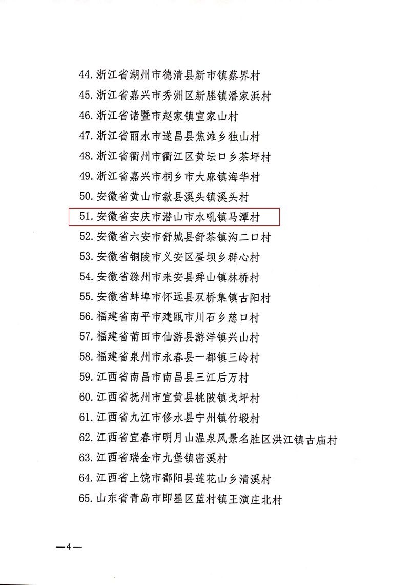 20191222045700340.jpg