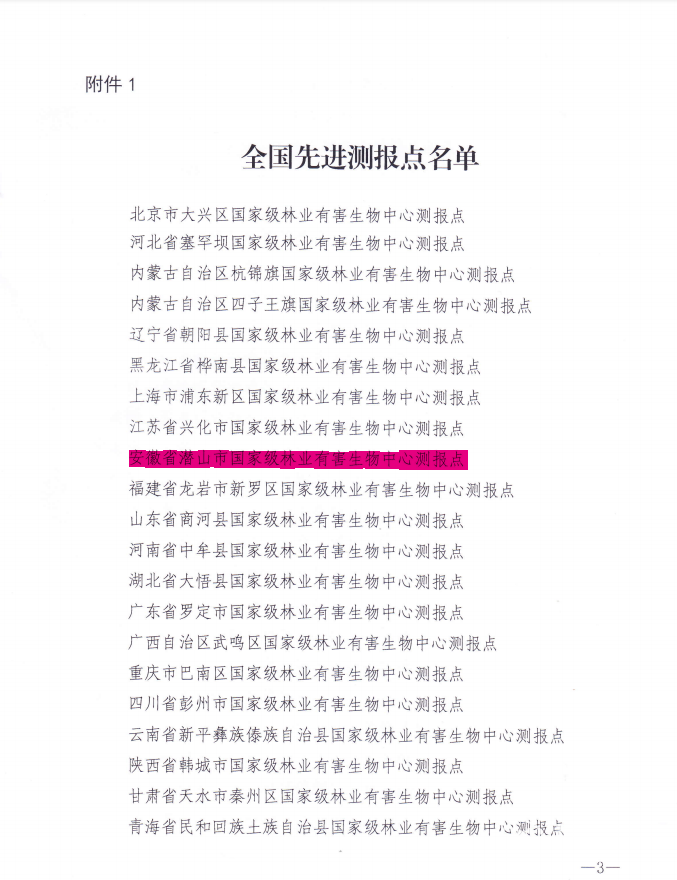 20200103034137649.png