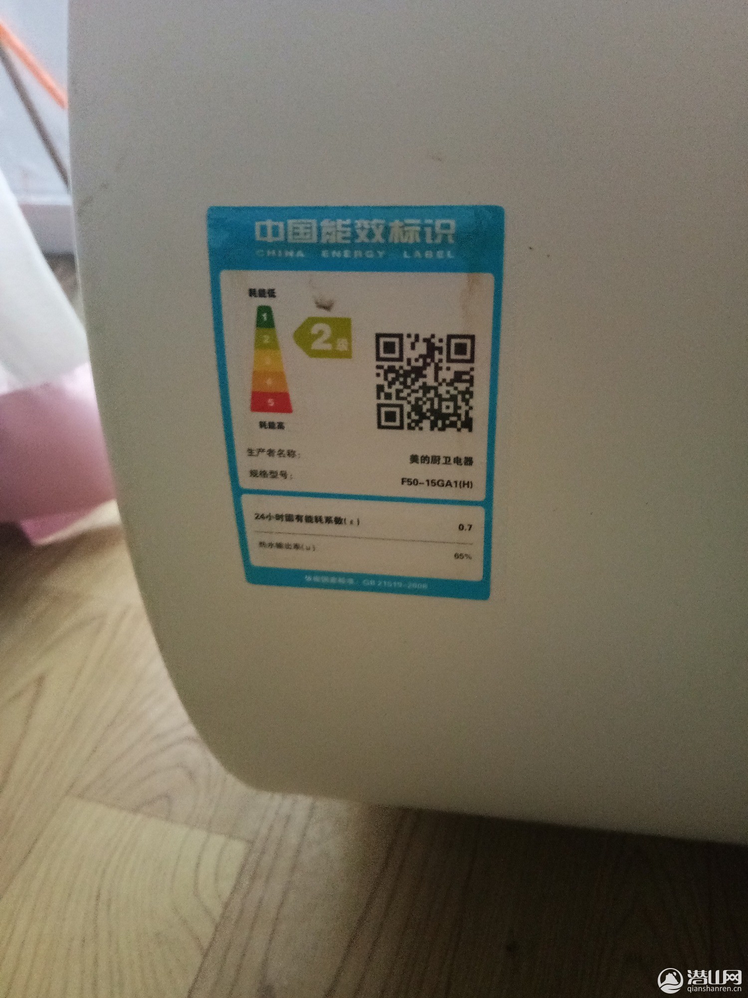 1578623001057.jpg