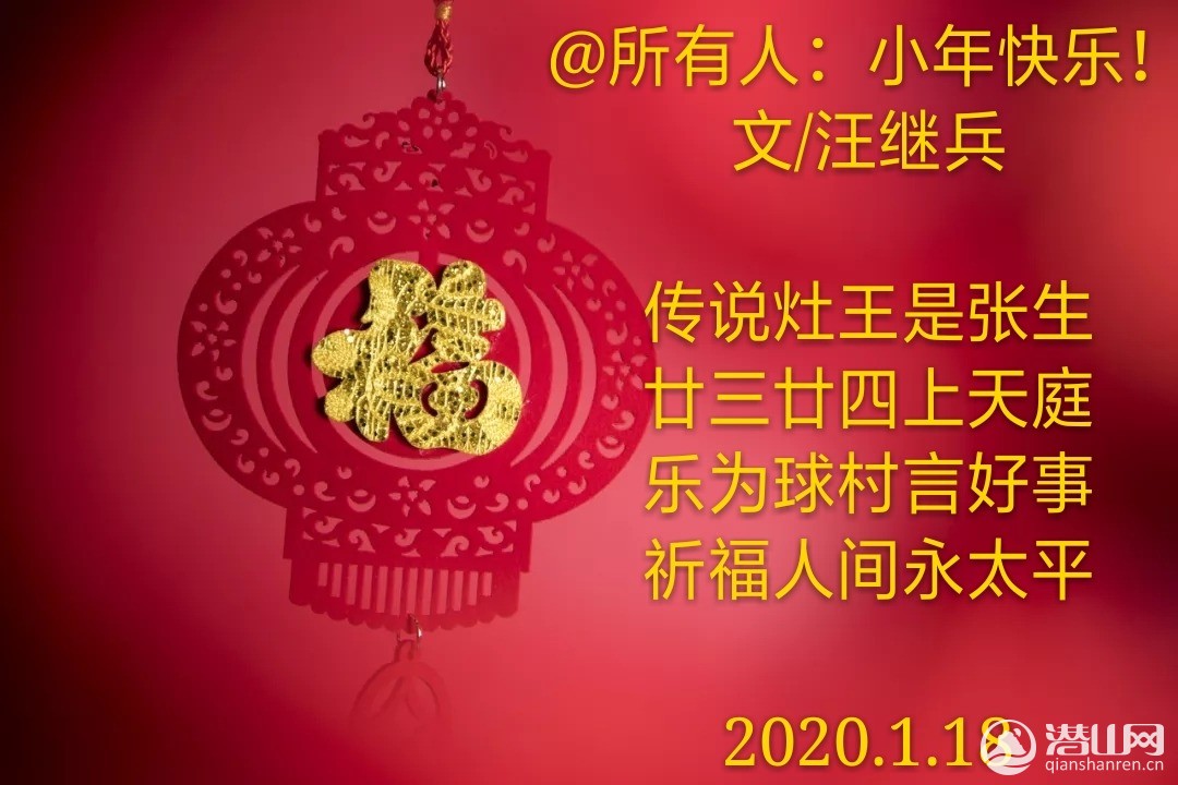 mmexport1579005950207_mh1579309579636.jpg