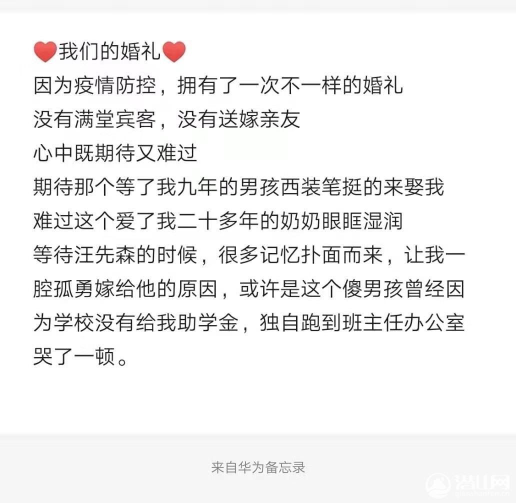 mmexport1580218299619.jpg