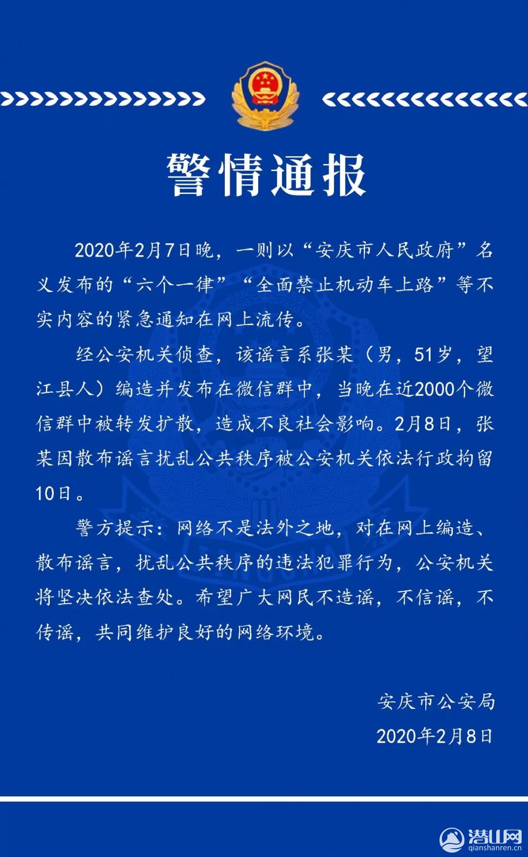 ΢ͼƬ_20200208170250.jpg