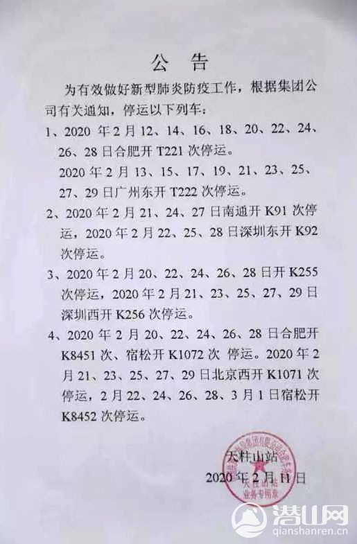 20200213091817190.jpg