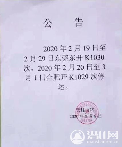 20200213091817627.jpg