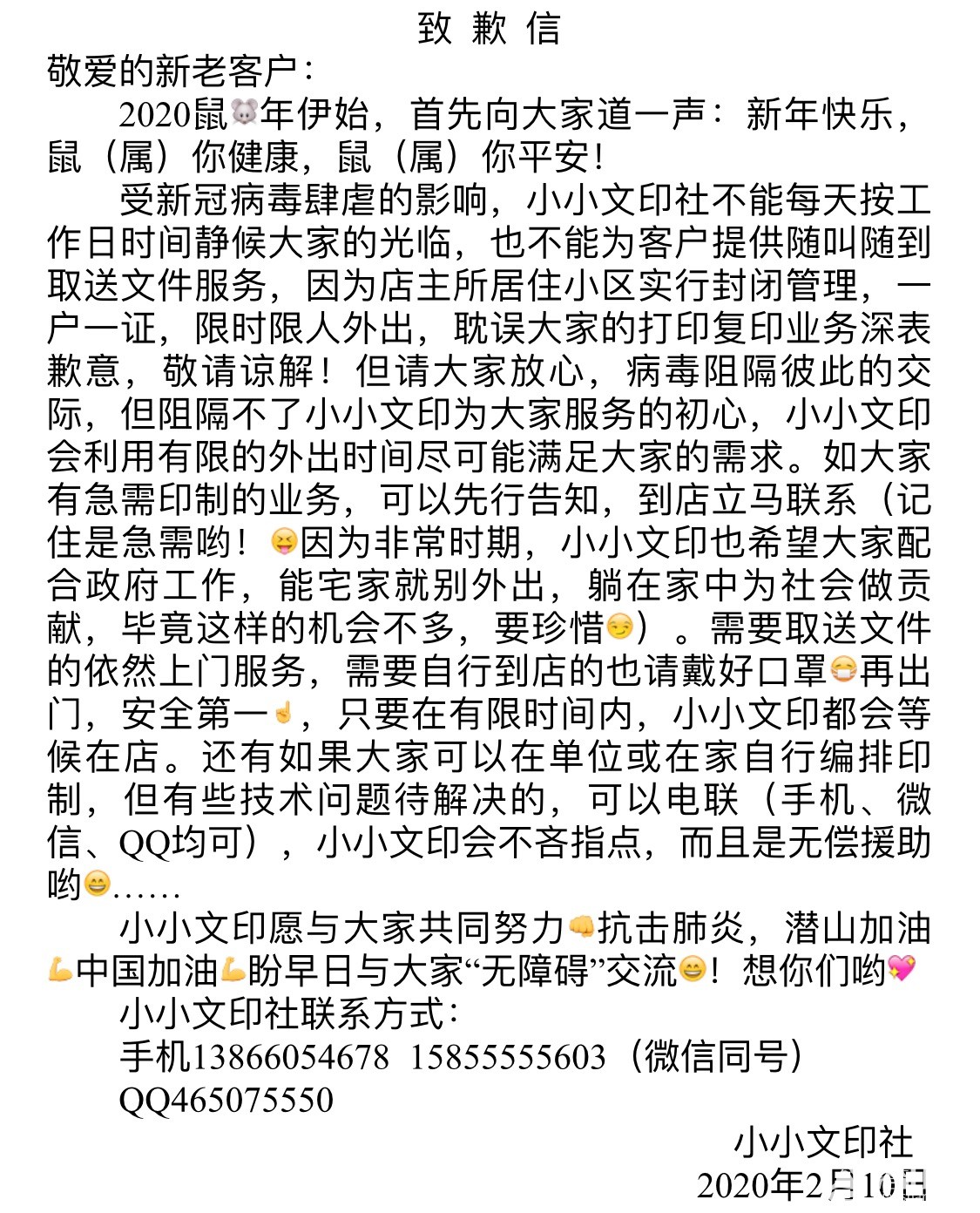 5F7503F6-25B2-4E06-85F6-8A4744FA98E0.jpeg