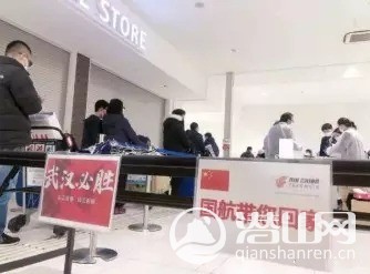 mmexport1583140298047_mh1583140444183.jpg