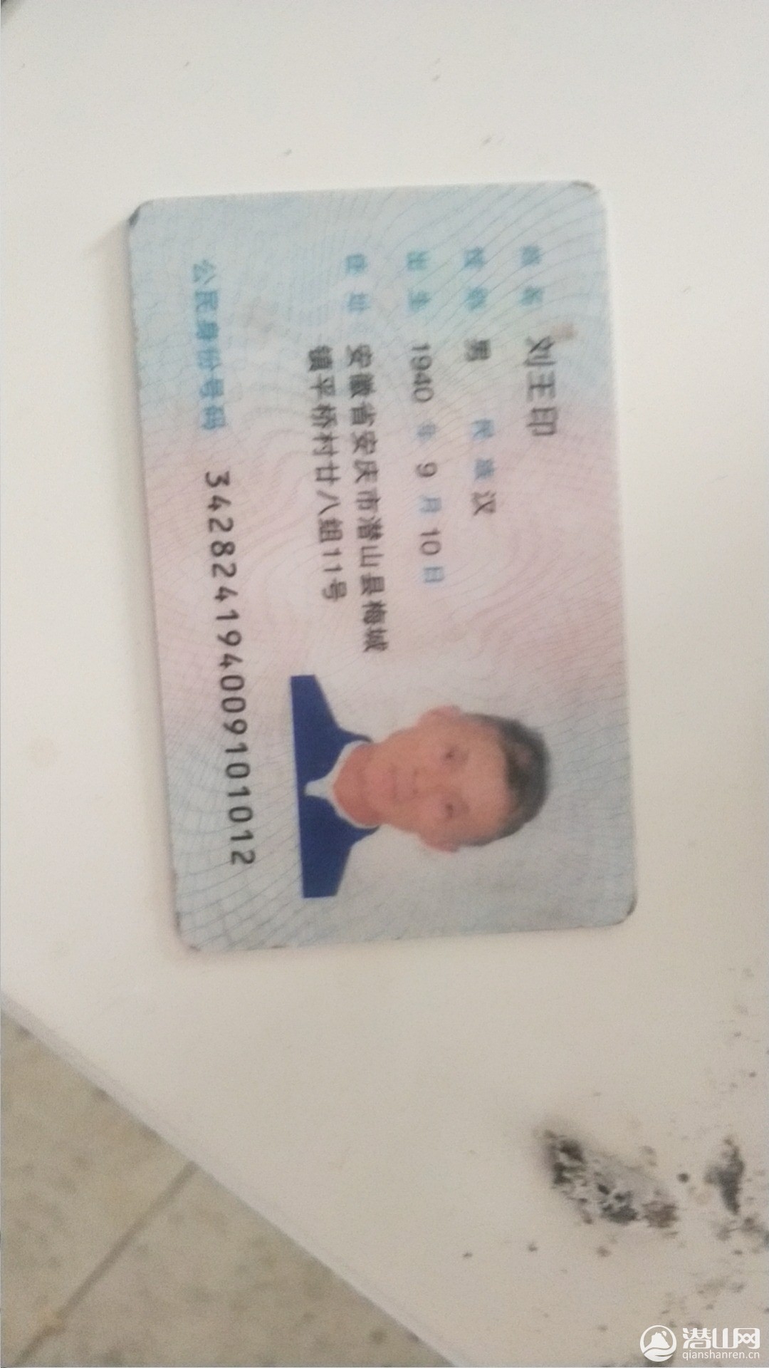 mmexport1583475039208.jpg