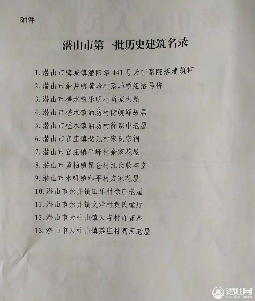 ΢ͼƬ_20200325104156.jpg