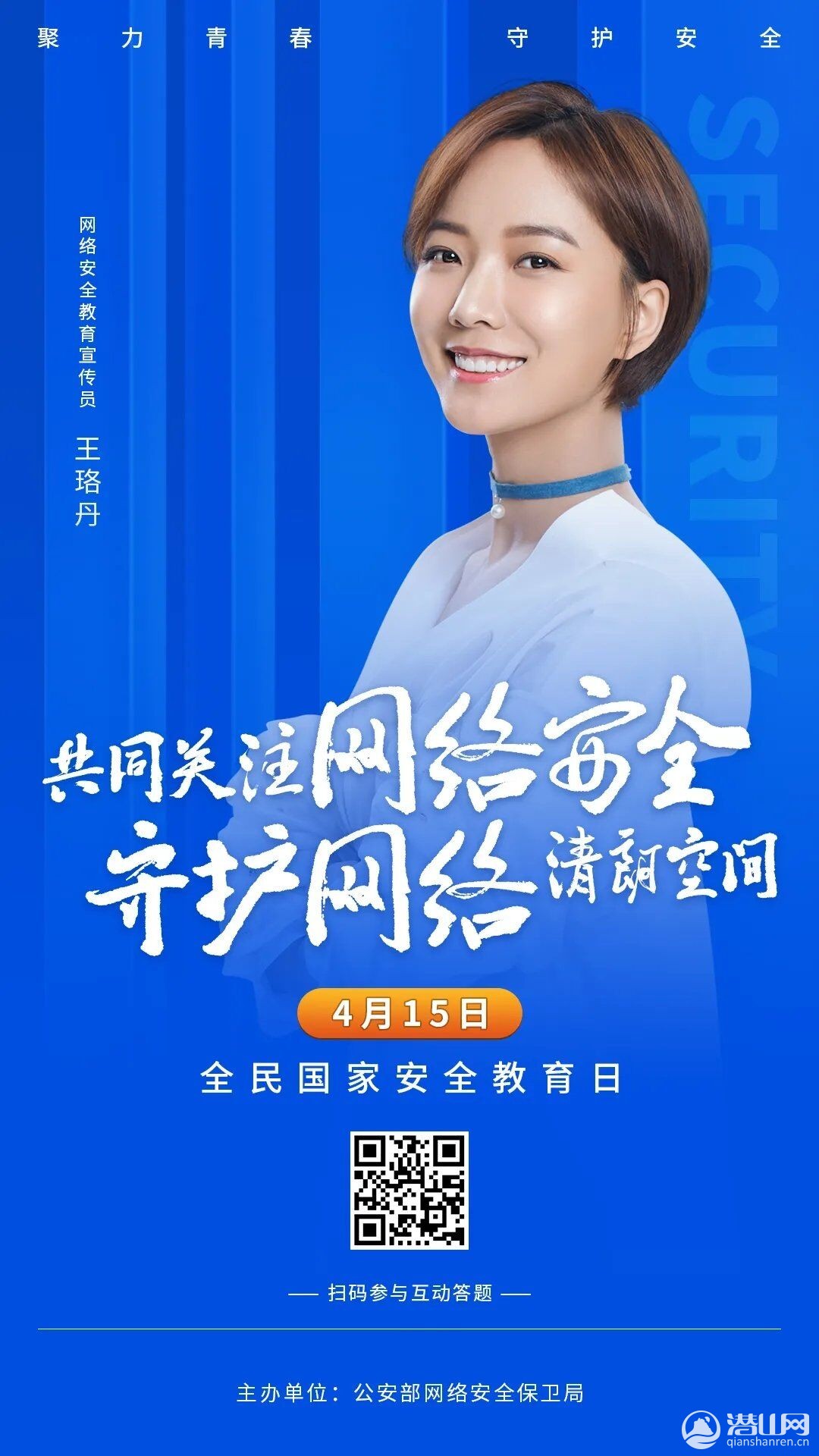 TIMͼƬ20200414095426.jpg