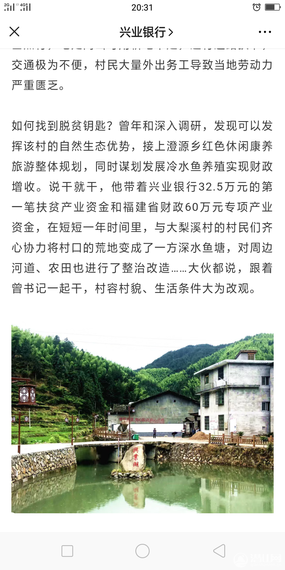 Screenshot_2020-05-14-20-31-03-37.png