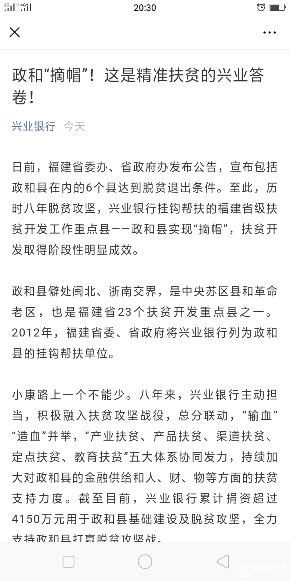 Screenshot_2020-05-14-20-30-05-95.png