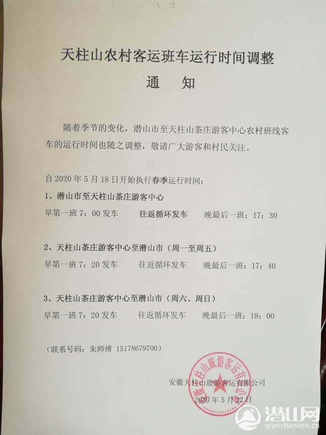 20200522095124.jpg