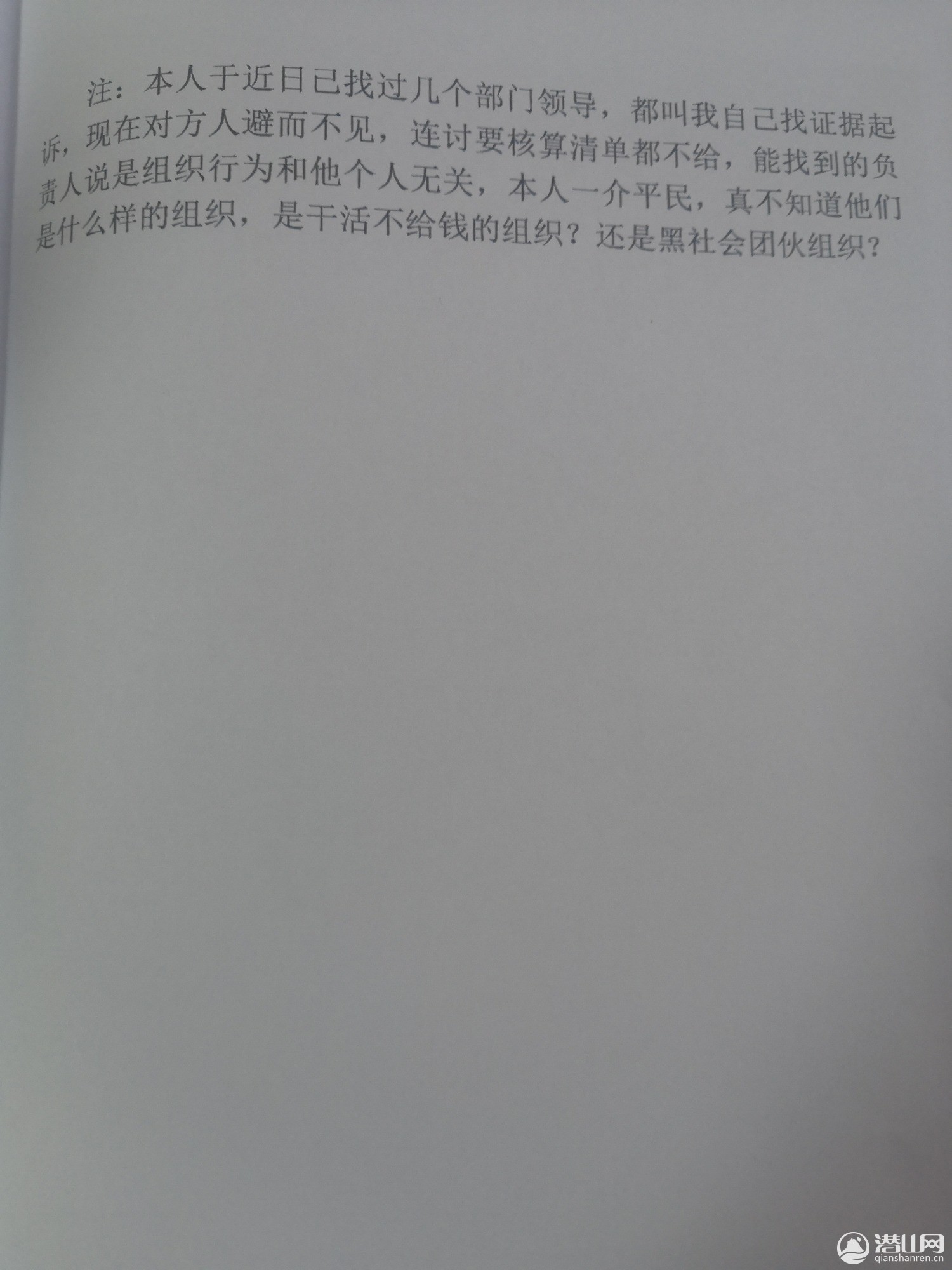 1590306693653.jpg