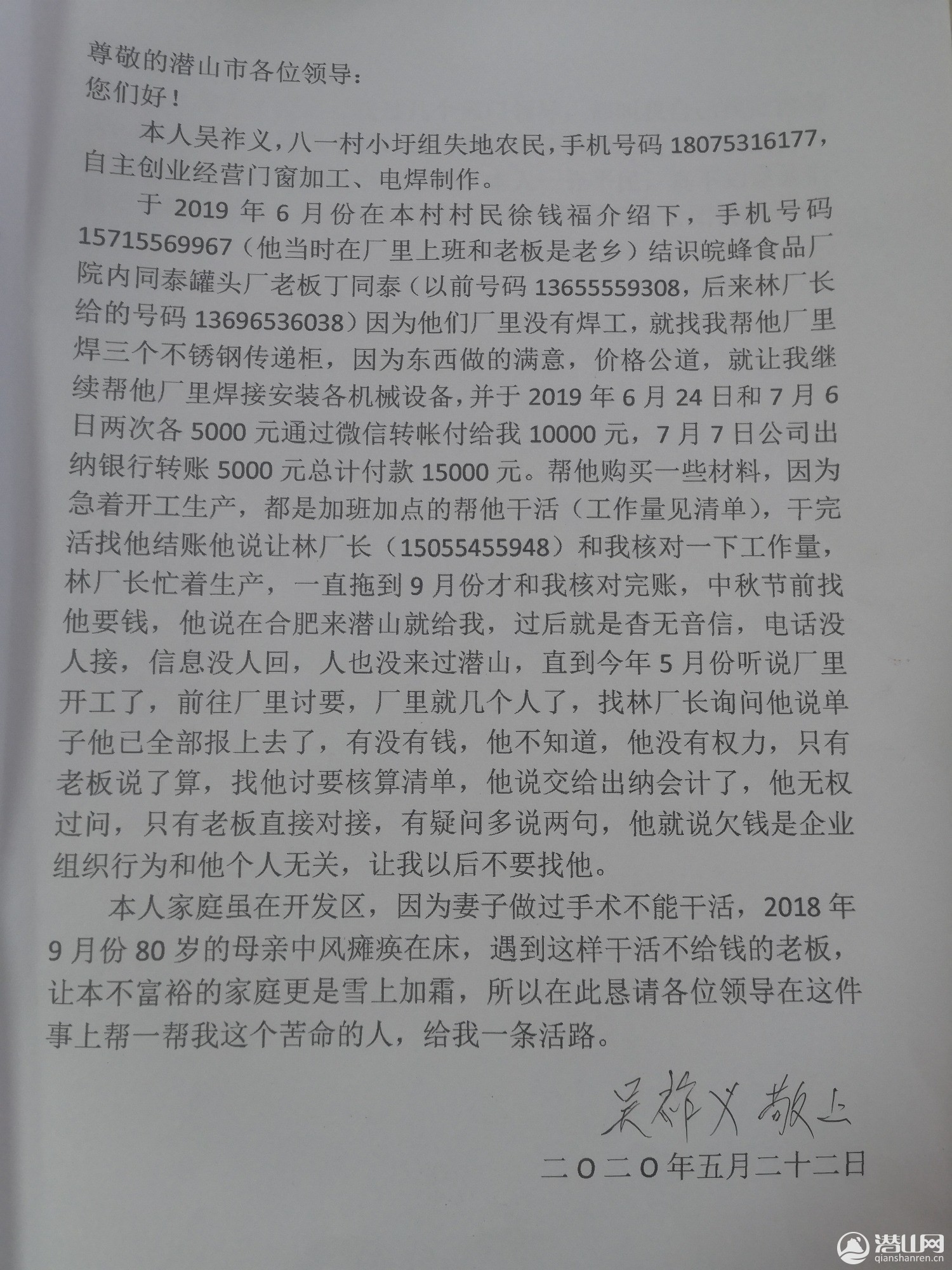 1590309942793.jpg