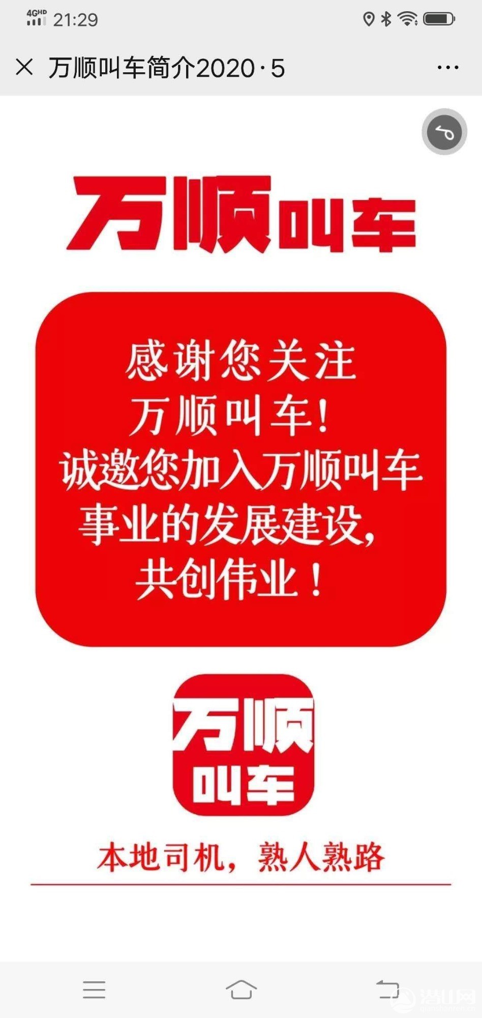mmexport1591253822046.jpg