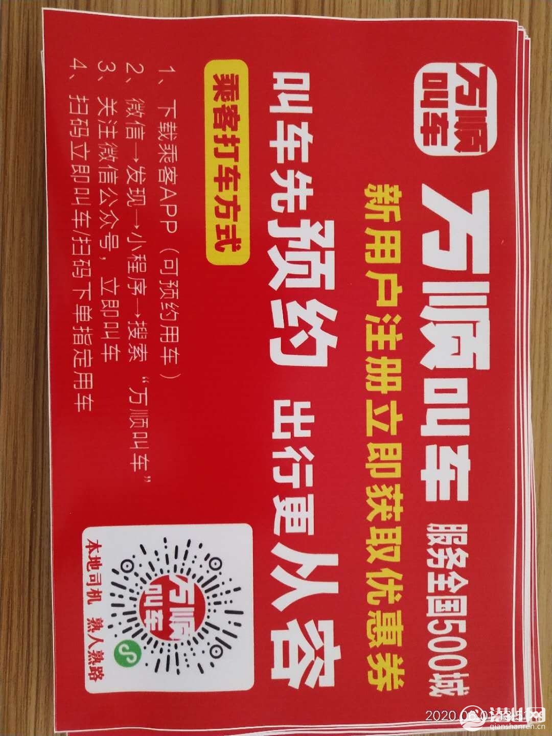 mmexport1591253829798.jpg