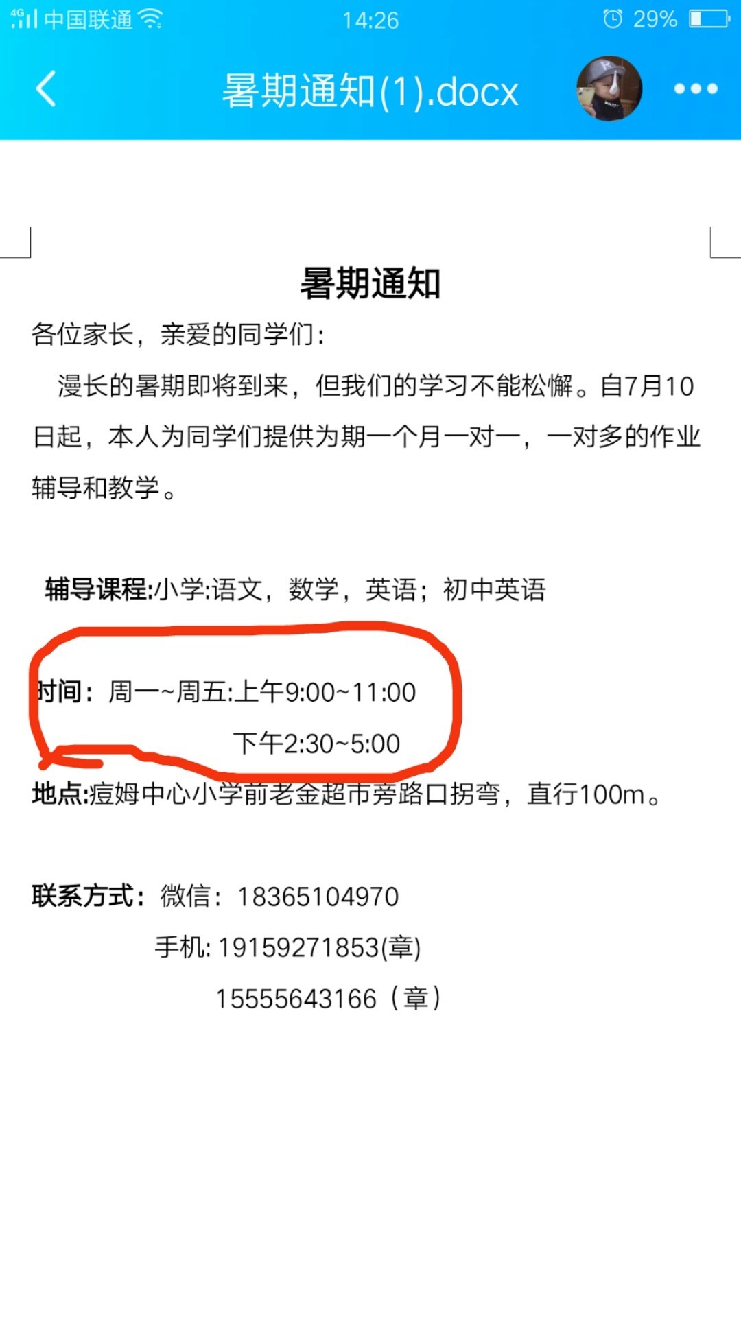 mmexport1592202440908.jpg