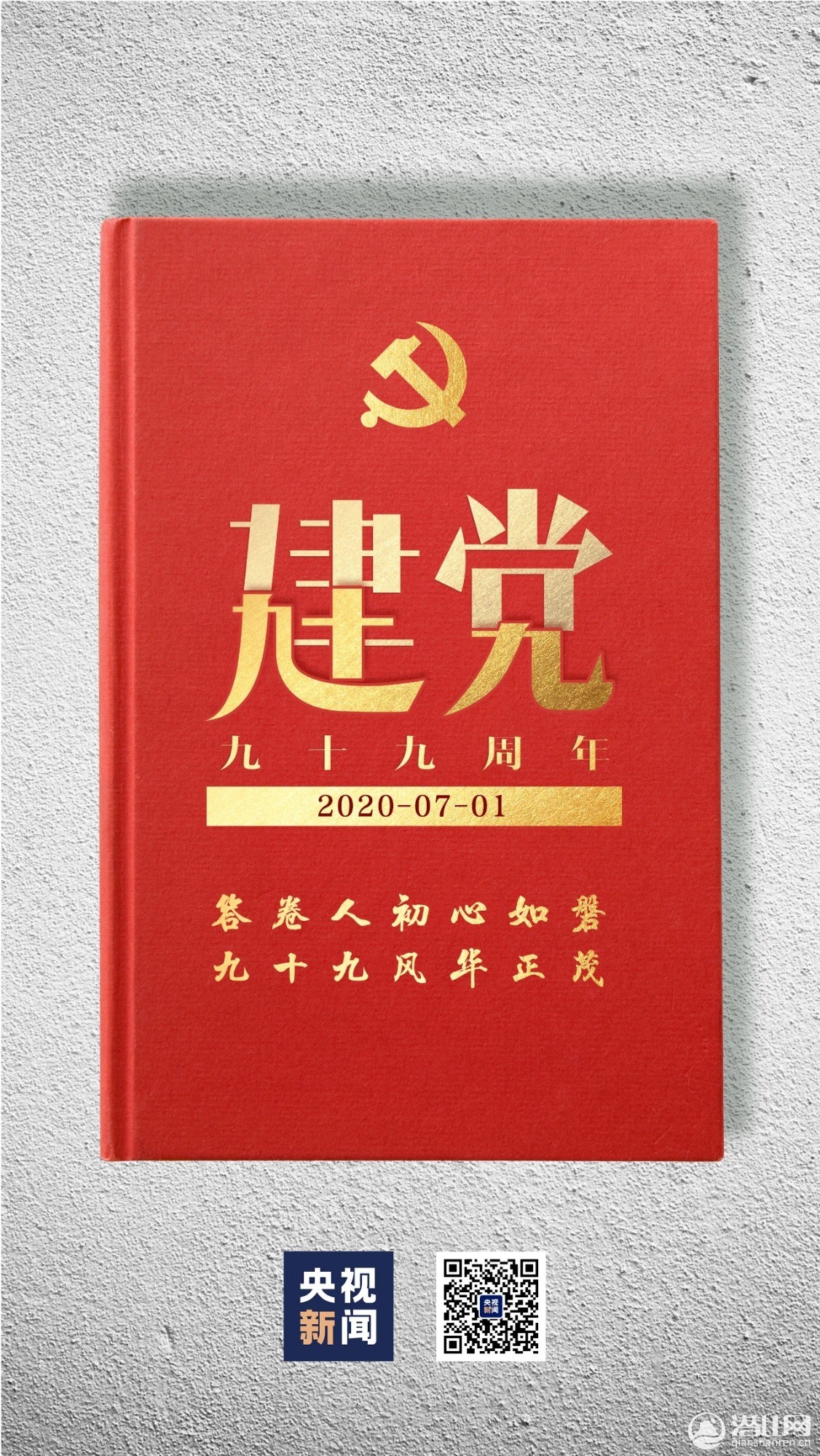 mmexport1593557166258.jpg