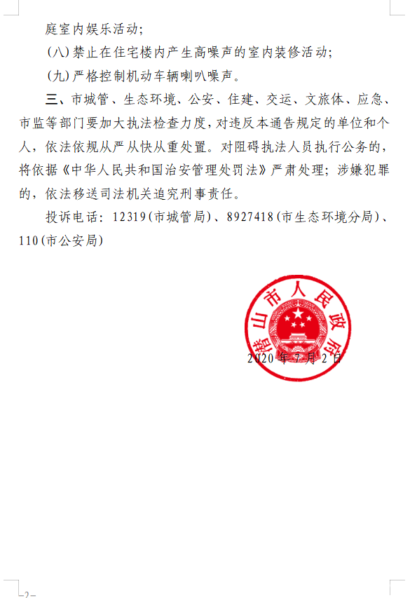 CtG0ZV792wSAM9EGAAFQdb7udZc798.png