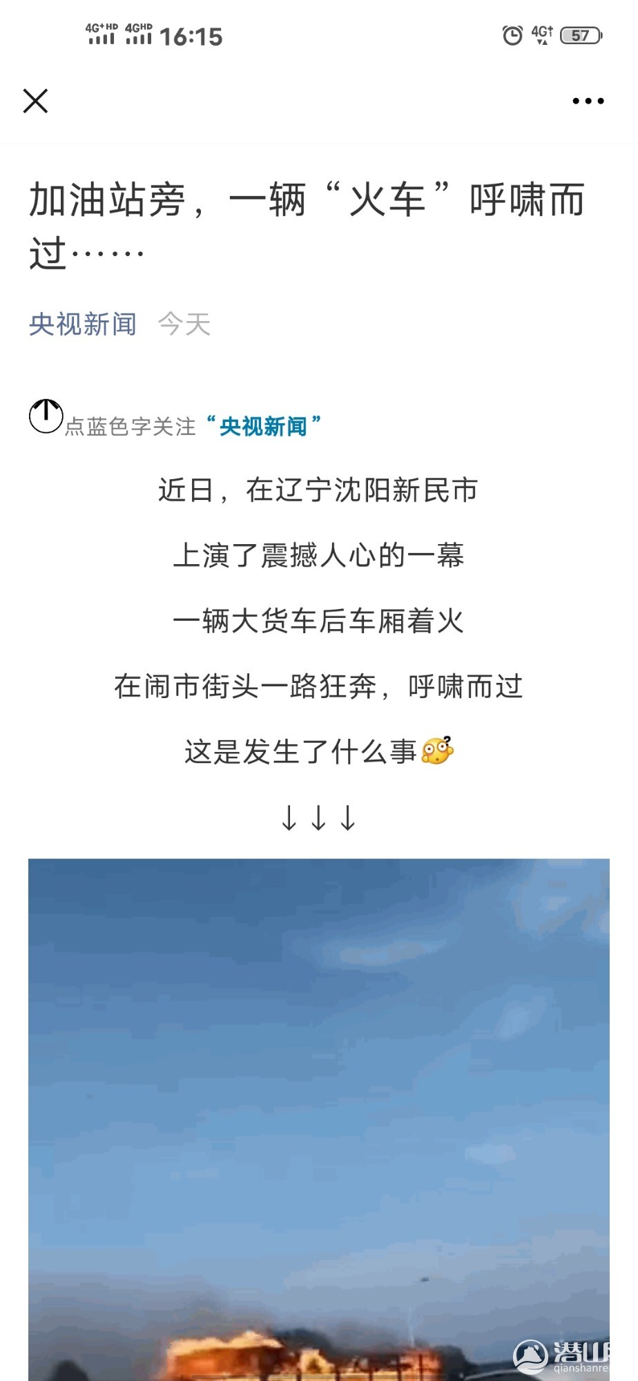 Screenshot_20200719_161530.jpg
