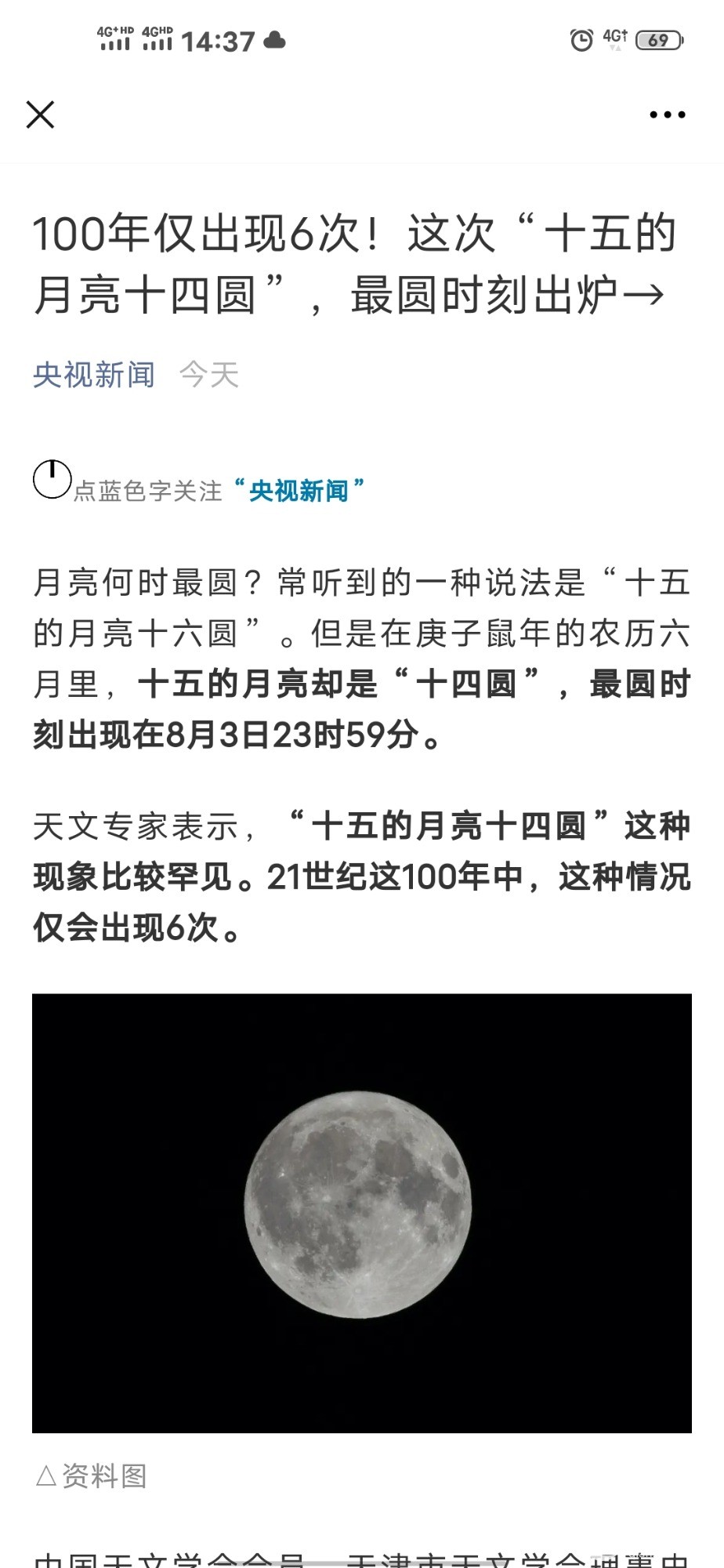 Screenshot_20200802_143748.jpg