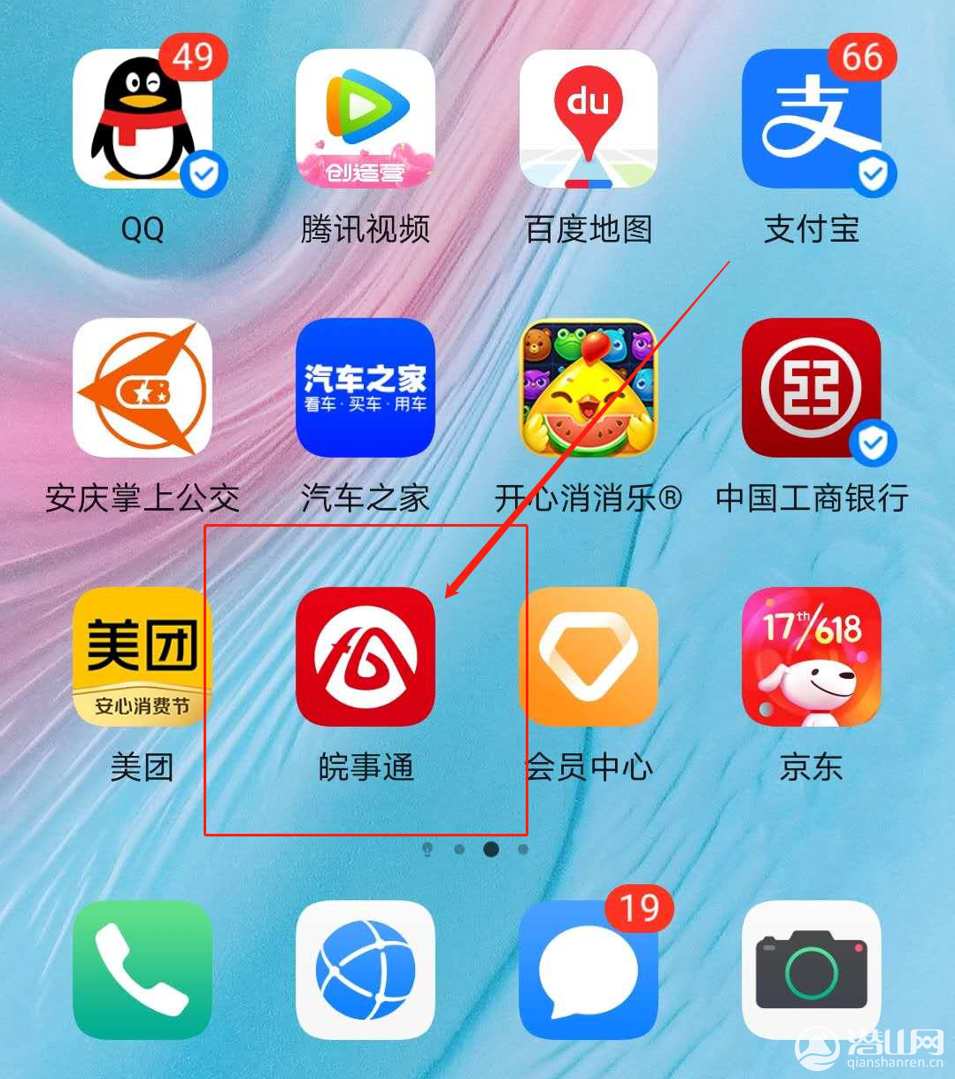 ΢ͼƬ_20200804165324.png