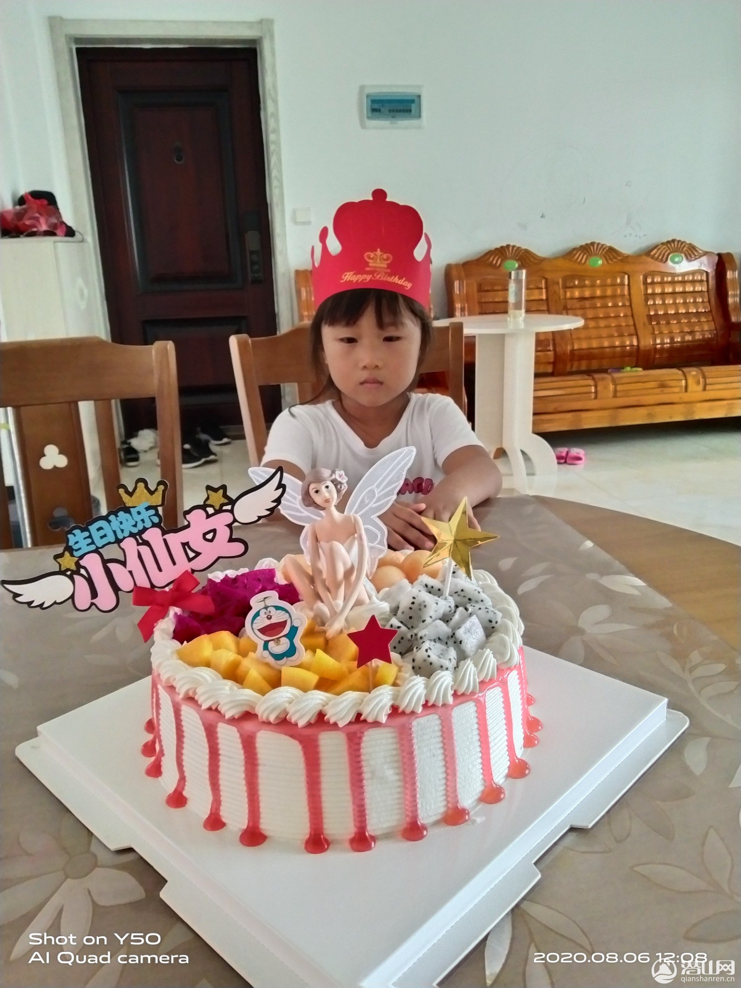 IMG_20200806_120851.jpg