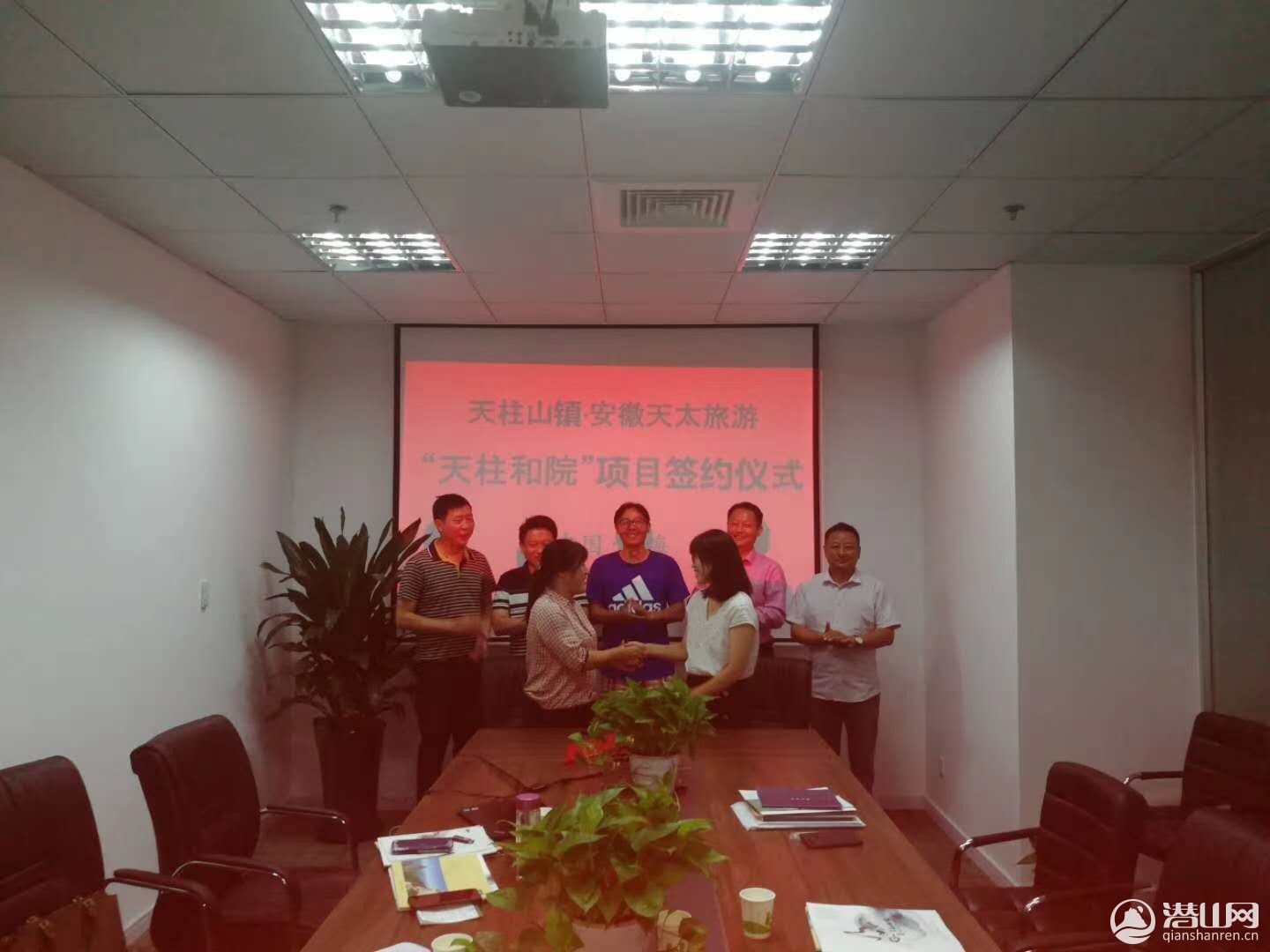 ɽɹٰϺƽߡԺĿǩԼʽ3.jpg