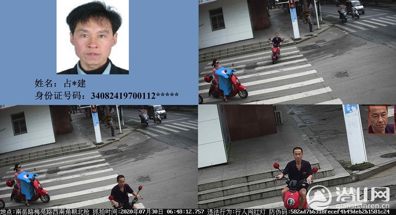 20200814035146347.jpg