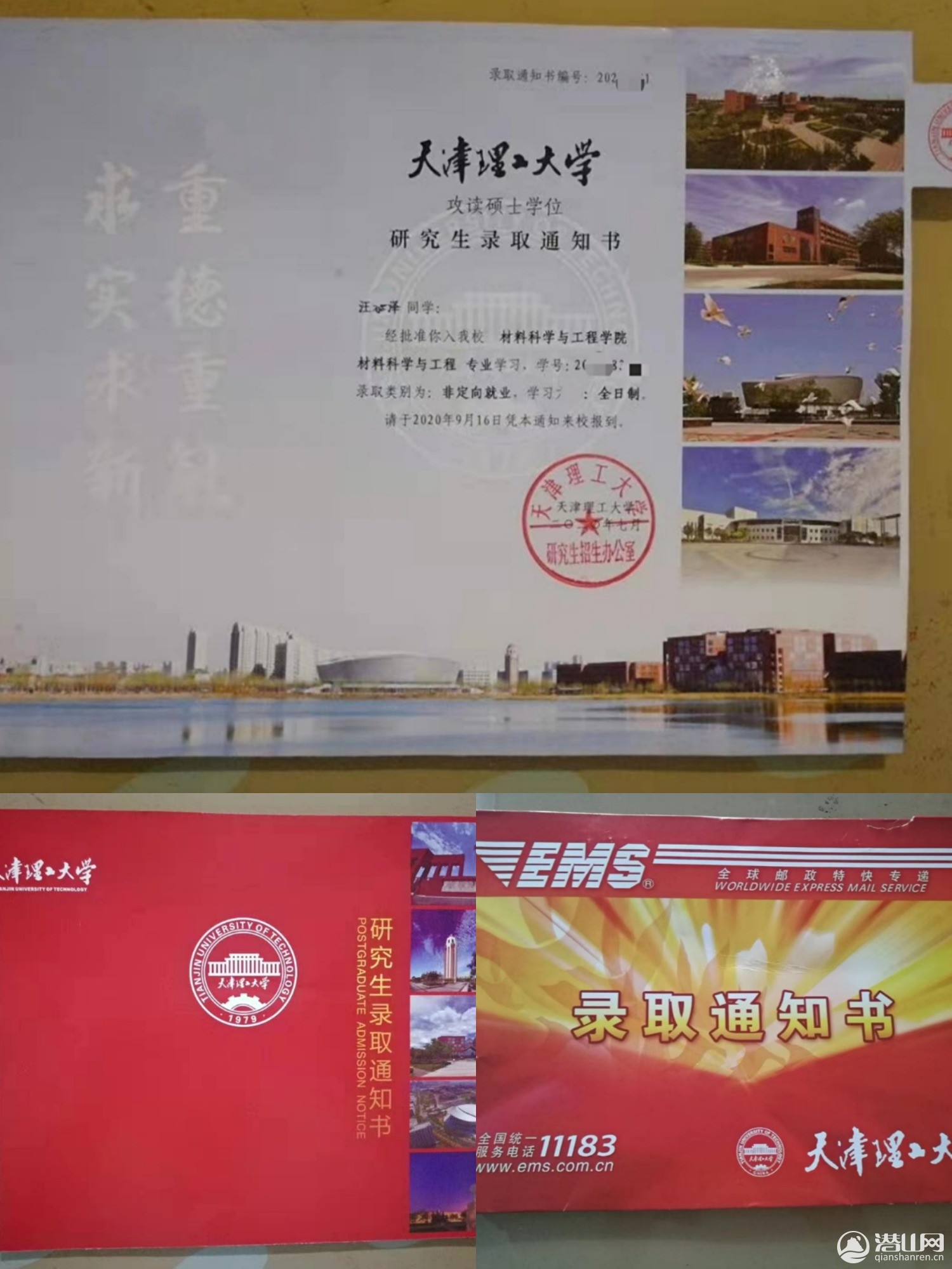pt2020_08_03_09_16_41.jpg