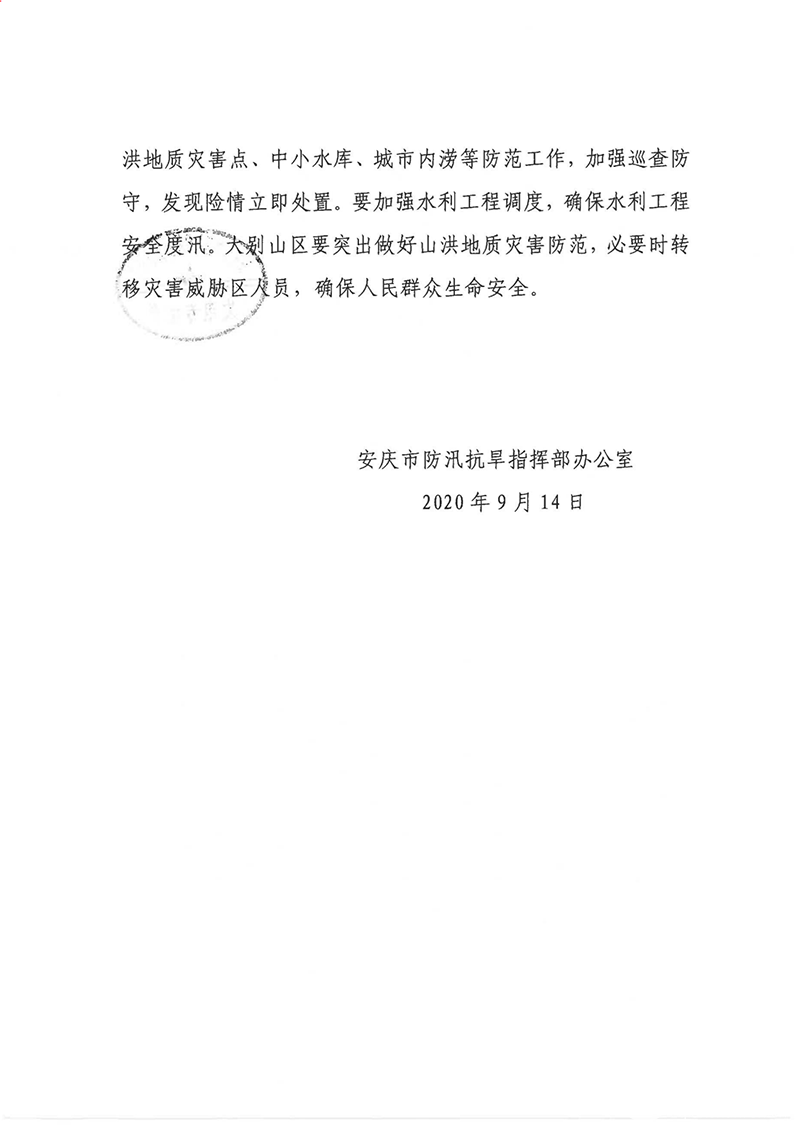 1600150312511966.png