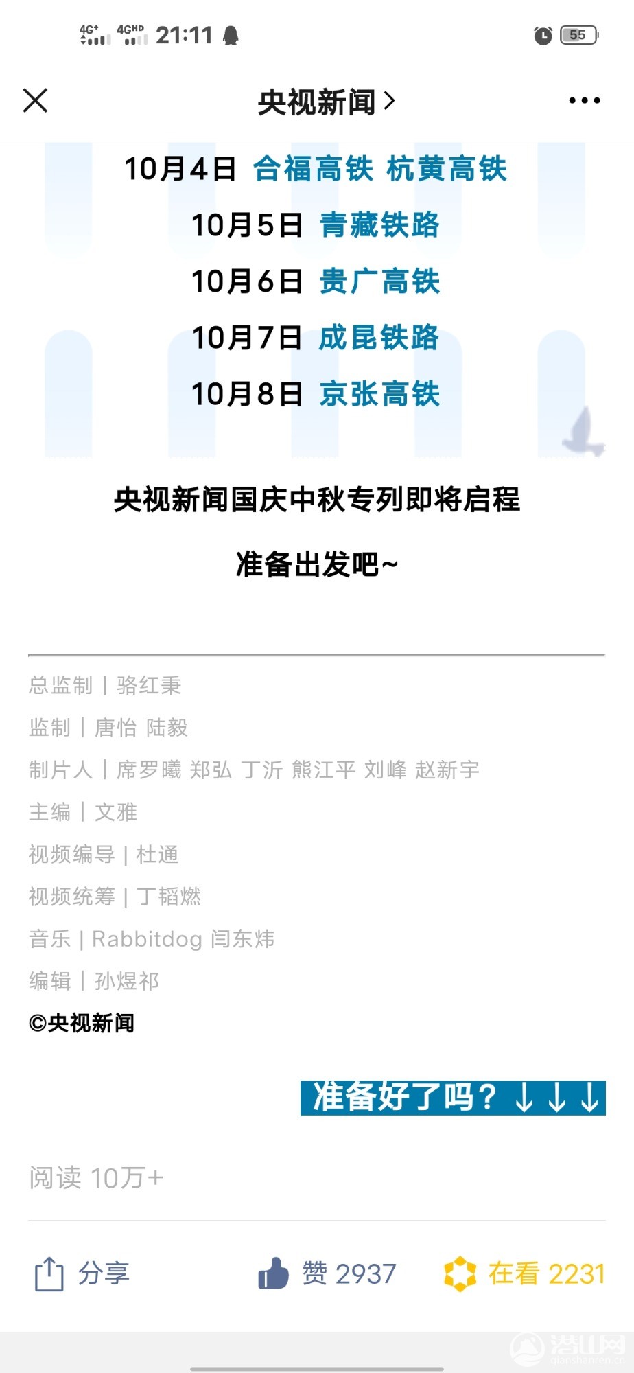 Screenshot_20200920_211151.jpg