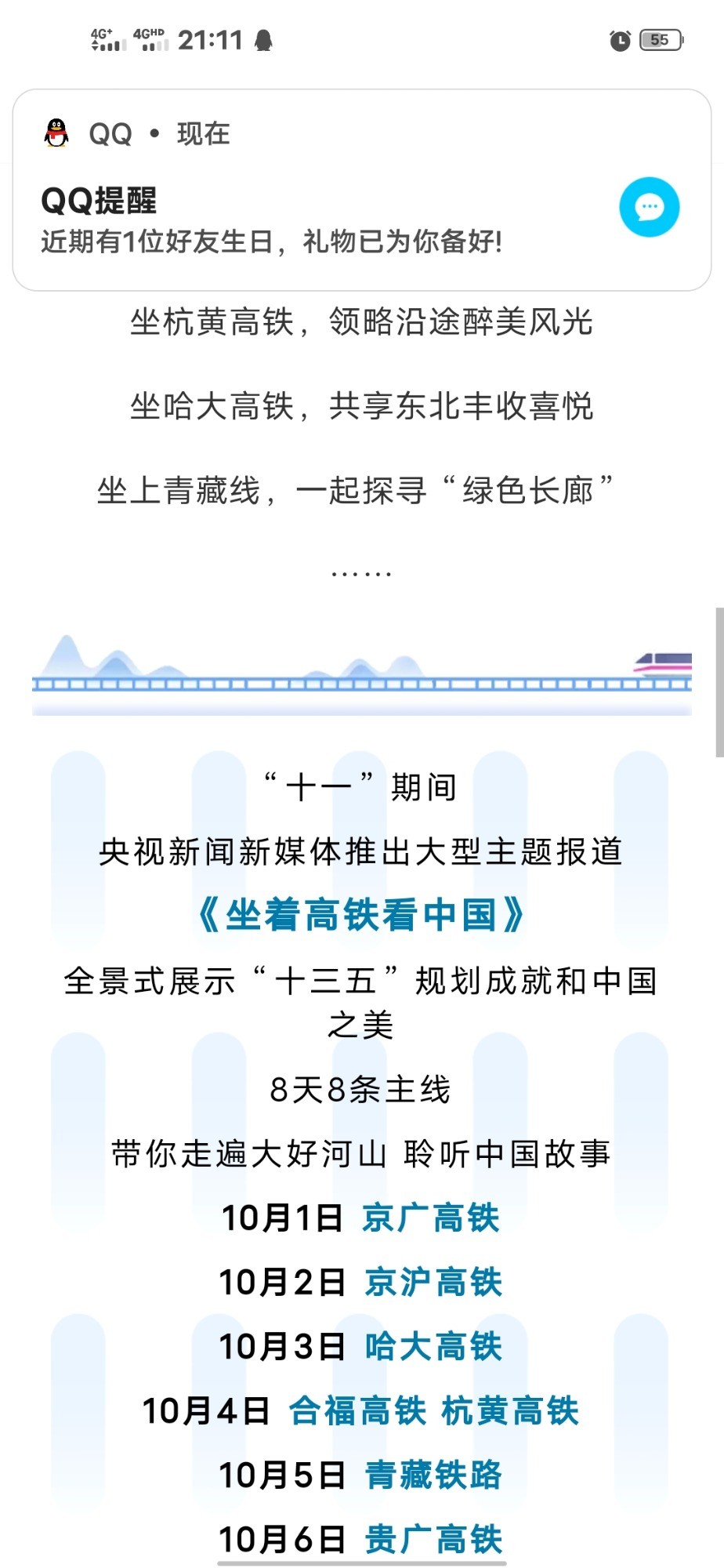Screenshot_20200920_211146.jpg