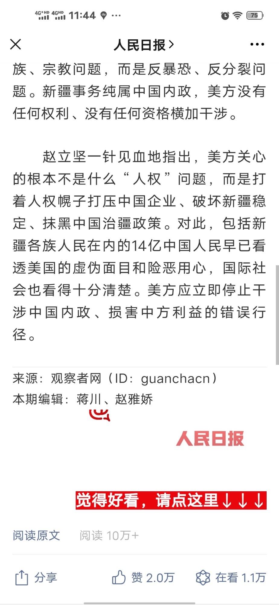 Screenshot_20200926_114442.jpg