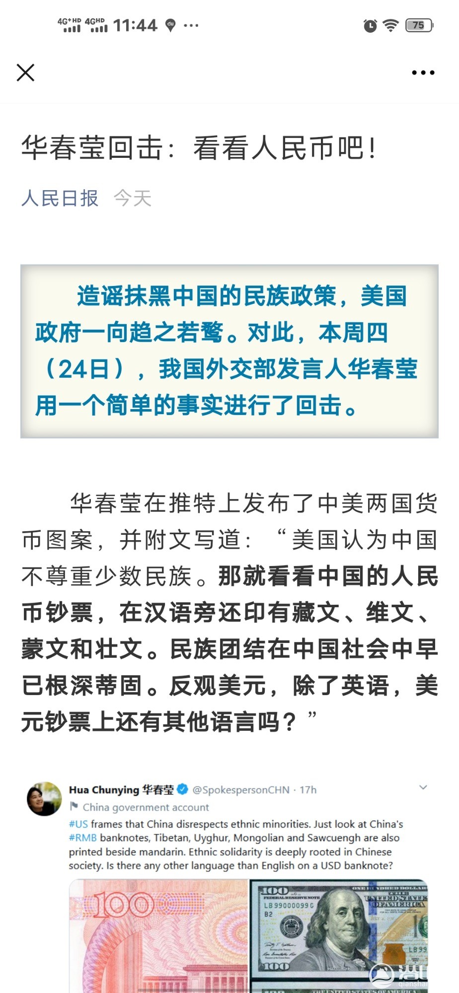 Screenshot_20200926_114430.jpg